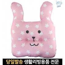 어린이의자방석 귀여운방석 끈달린의자방석 고3방석 식탁쿠션 학교의자방석 고정방석 푹신방석 예쁜방석