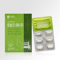 CMG제약 채움미 허니부쉬, 60정, 700mg