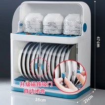 뚜껑 있는 식기 건조대 주방 설거지 물받이 선반