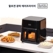 7L 블랙앤데커 3세대 올뉴 광파 에어프라이어 ( BXEO-2105-A ) 할로겐 열선, 에어프라이어 1 + 1
