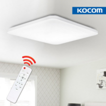 코콤 LED 55W 삼색변환 리모컨방등