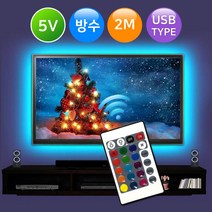 그린맥스 TV백라이트 USB RGB조명 *LED바 RGB모니터 LED간접조명, 1개