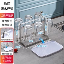 수납형 탕비실 수거함 종이컵 거치대 카페 물품 오피스 정리대 식당 모음 일반형, 스테인리스 컵 홀더