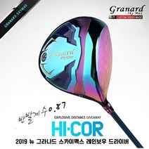 뉴 그라나드 스카이맥스 레인보우 고반발 드라이버, 10.5, SR