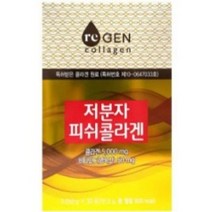 Drs 저분자 콜라겐5000mg4개월분