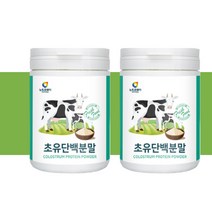 초유단백 분말 가루 200g 순수 초유단백100% 운동전후 단배질 프로틴 파우더 쉐이크 헬스 보충 활용 lgG 면역글로블린 소의초유 단백보충, 200gx2통