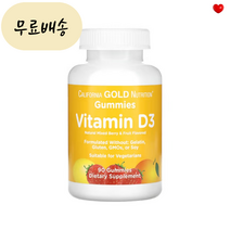 이롭가게 CGN 캘리포니아 골드 뉴트리션 비타민 D3 열대과일맛 25mcg(1000IU) 90구미, 90개, 1개
