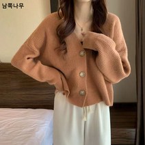 초가을 아보카도 그린 니트 가디건 여 디자인 감각 숏 니트 아우터 이너 레깅스 상의