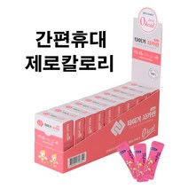[본사판매] 국내산100% 사카린 엄마 생일선물, 휴대용30개입X10박스