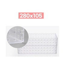 PWM875472 네트망 라탄반투명 280x105 플라스틱 사각수납함 다용도 가벼운 볼가 계육 감자, 1