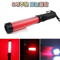 럭키WORLD 자석형 호루라기 경광봉, 레드, 1개