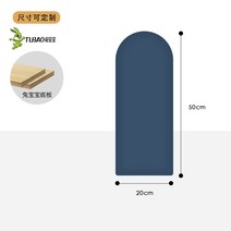 쿠션 폼타일 10P 어린이집 아이방 체육관 태권도장 벽쿠션 벽매트 셀프인테리어, 빈티지 블루 20  50cm   3.5cm 두께