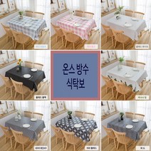 온스 방수 식탁보, 6~8인용, 플래드 핑크