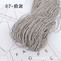 라탄공예 라탄만들기 DIY 500g 여름 라피아 원사 크로 셰 뜨개질 천연 종이 밀짚 실 뜨개질 모자 핸드백 지갑 바구니 등나무 소재, 07