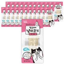 캣츠미어 냥이코기 고양이 간식 닭가슴살/게맛 22g 24개 1BOX
