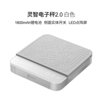 카페 계량 커피 저울 정밀 바리스타저울 주방 디지털 에스프레소 베이킹, 화이트 1800밀리암페어아워 솔리드 스위치 추가