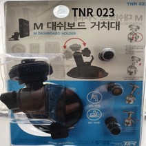 네비게이션거치대현대만도 엑스로드스테이션 아이나비, 특!판!_ TNR023