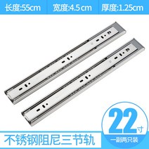 키보드트레이 키보드받침대 거치대 책상 키보드 Kabe 3 섹션 서랍 트랙 두꺼운 버퍼, 22인치 55cm 스테인리스 스틸 댐핑