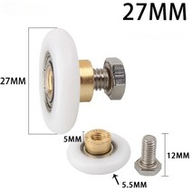 슬라이딩 도어 부품 부자재 슬라이드 문 부속품 샤워 롤러 키트 도르래 욕실 유리 휠, 27mm