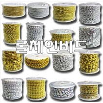 체인비드 롤 금은 60종 장식 만들기재료, 러브하트25mm은, 본상품선택