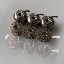 [세아퀼트] 가정용 북집 북알, 투명북알