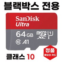 아톰골드 EQ2000H /아톰골드 EQ2000H plus 64GB