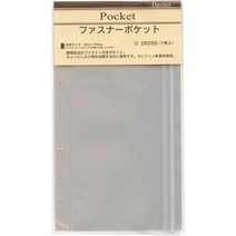 일본직발송 3. 레이메이 후지이 다빈치 리필 패스너 포켓 성경 사이즈 DR265 B001DJ17BI, One Size, One Color