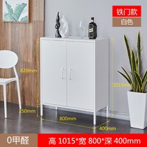 세덱그릇장 북유럽풍 주방 그릇 엔틱 찻장, 와이드화이트