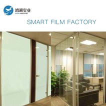 테프론시트 HOHOFILM 3 색 스마트 윈도우 필름 PDLC 샘플 전환 가능 집 건물 호텔 사무실 스티커 프로젝션, 15cmx15cm, white