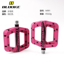 자전거 페달 부품 프랑스 BLOOKE 도로 산악 레저 M991 나일론 베어링, M991 페달 로즈 레드 더블 베어링
