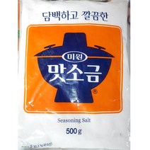 맛소금 대상 500g, ◐상품선택◐