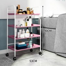 미용실 트레이 미용 원목 웨건 가위정리대 이동식 정리대 부항 자수 다기능 플라스틱 3층 4층 철제 프레임, 분홍색 4중 플라스틱, 공식 표준, 0x0x0cm