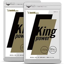 시드 콤스 20배 농축 마카 King power 보충제 100배 농축 톤컷 개미(약 6개월분 180립)