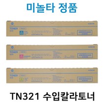 미놀타 TN321 칼라토너(신도호환) D410 D411 C022 C224 C364 BizhubC028DN BizhubC036DN C022DN BizhubC284e C364e, 빨강