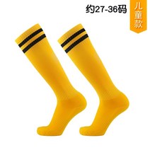 아동축구양말 격검 검양말 긴목양말 미끄럼방지 타입 무릎넘어 미들 면 블랙 흑백 차이나 2418074723, 타입 엘로우 블랙 스틱