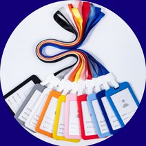 사원증 회원증 학생증 컬러 실리콘 케이스 카드 명찰케이스/케이스+목걸이줄, 스카이블루