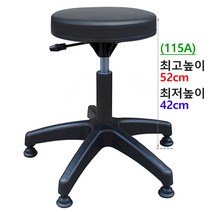 진찰의자(무료배송)블랙 진찰 원형바퀴의자 진료고정의자 보조 스툴 브라운 그레이색 작업 [명보산업의자], 진찰-블랙(고정)-115A