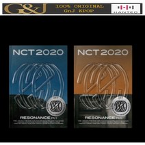 엔시티 2020 (NCT 2020) 2집 RESONANCE Pt.1 버전선택, The Future