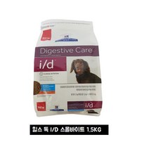 힐스프리스크립션 다이어트 독 id 스몰바이트 1.5kg