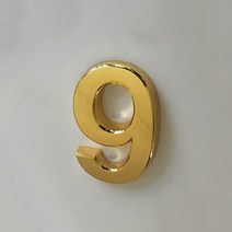 도로명주소판 3.5cm/5cm 0123456789 현대 실버 플라크 번호 하우스 호텔 표지판 문 주소 숫자 스티커 플레이트 ABS 플라스틱, [19] S-3.5cm