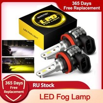 차량용led 램프 usb 무드등 AUXITO 2x 2000LM H8 H11 LED 안개 Canbus H16JP 9005 HB3 9006 HB4 BMW VW 벤츠 아우디 A3 8P, 없음, 6500K Cold White+9005/HB3