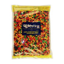 해씨초코볼 1kg 대용량초콜릿 해바라기씨초콜릿