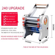 자동 만두 포장기 fkm-160180200220240 가정용 국수 프레스 기계 220v 전기 소형 국수 기계, FKM-240, 유럽 ​​연합, FKM-240+EU