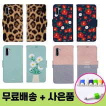 시안샵 TRY 갤럭시S21(G991) 사피아노 다이어리 케이스 + 단선방지