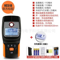콘크리트 철근 탐사기 금속 탐지기 케이블 전선 스캐너, VC518