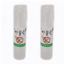 허브플로라 MP 비누만들기 키트, 천연 버물리 연고 키트