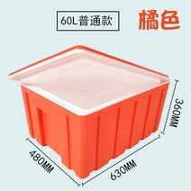 배달통 보온박스 포장 냉장고 60L플라스틱 패스트푸드 상업용 식품 만두 야외라지 항온함, T01-60L귤색 보온박스 상자 뚜껑
