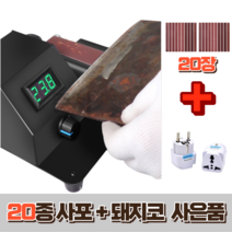 전동칼갈이 연삭기 샌딩기 사포 그라인더 가공 탁상용 준서, 2번세트 ( 왼쪽 숫돌 포함형), 1개