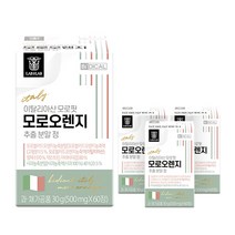 이탈리아산 비디컬 모로핏 모로 오렌지 추출 분말 캡슐 정 C3G, 4통(4개월분), 4개