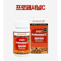Enzolife 엔조라이프 뉴질랜드 프로페셔널 비타민C 엔조제놀 60캡슐 항산화 탈모 개선 보충 영양제, 2병
